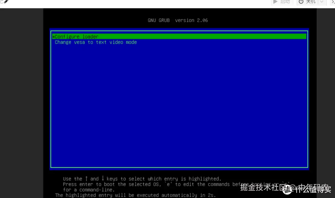 PVE8黑群晖最新安装使用指南，img格式镜像安装插图21