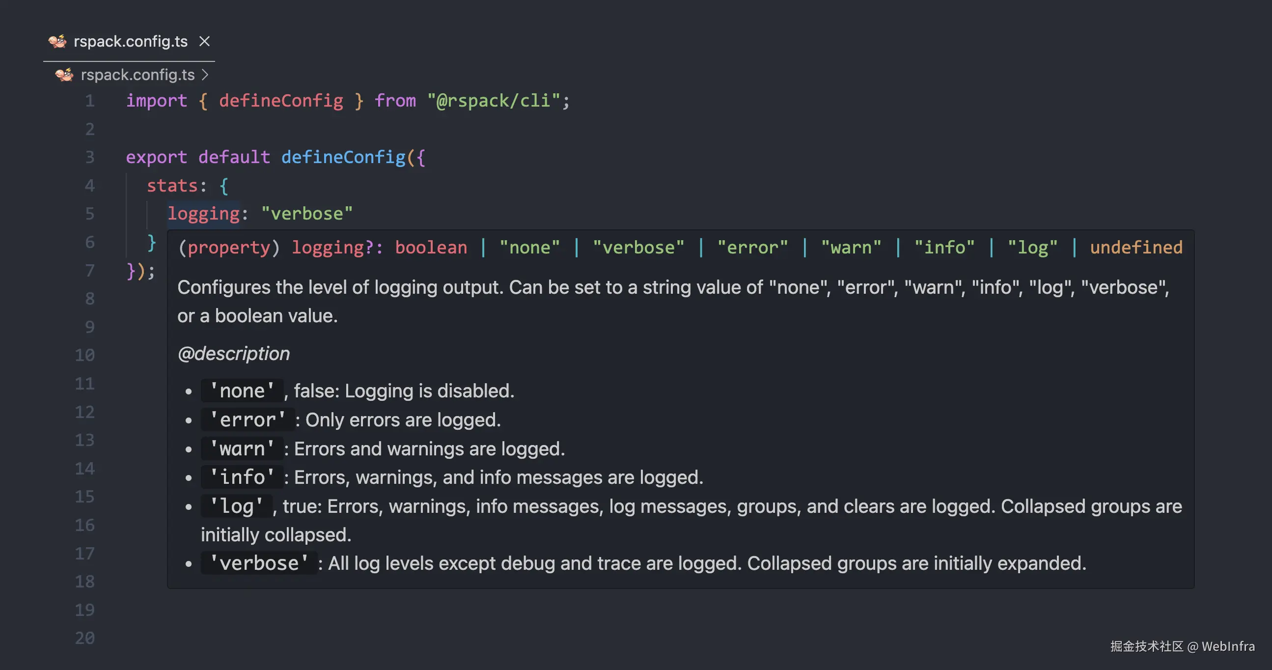 IDE 中的配置智能感知