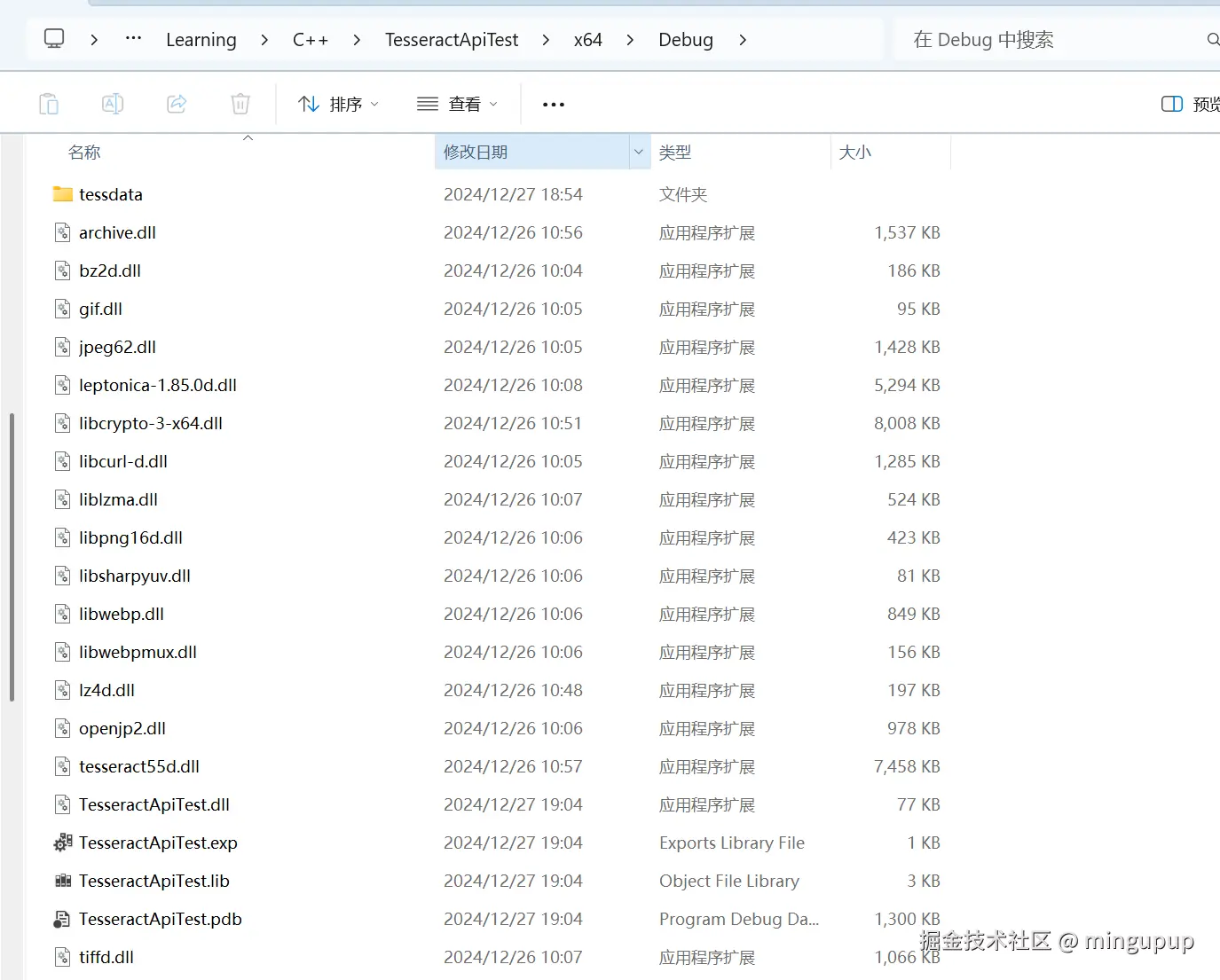 image-20241227190504150