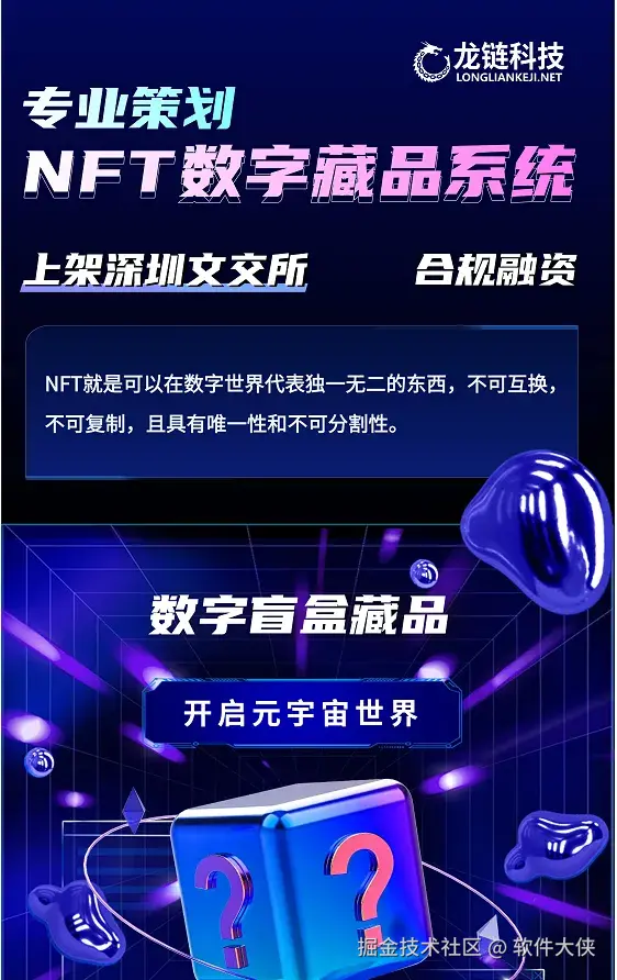 技术架构图