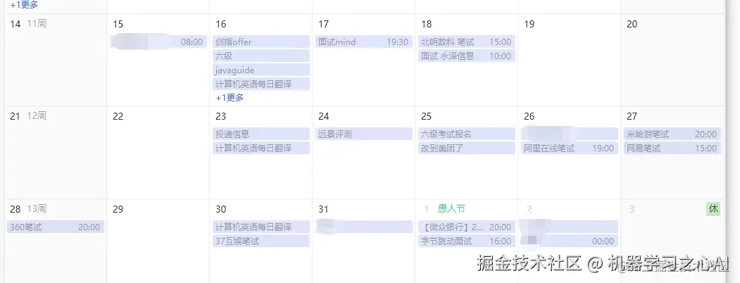 image-20220207222418854