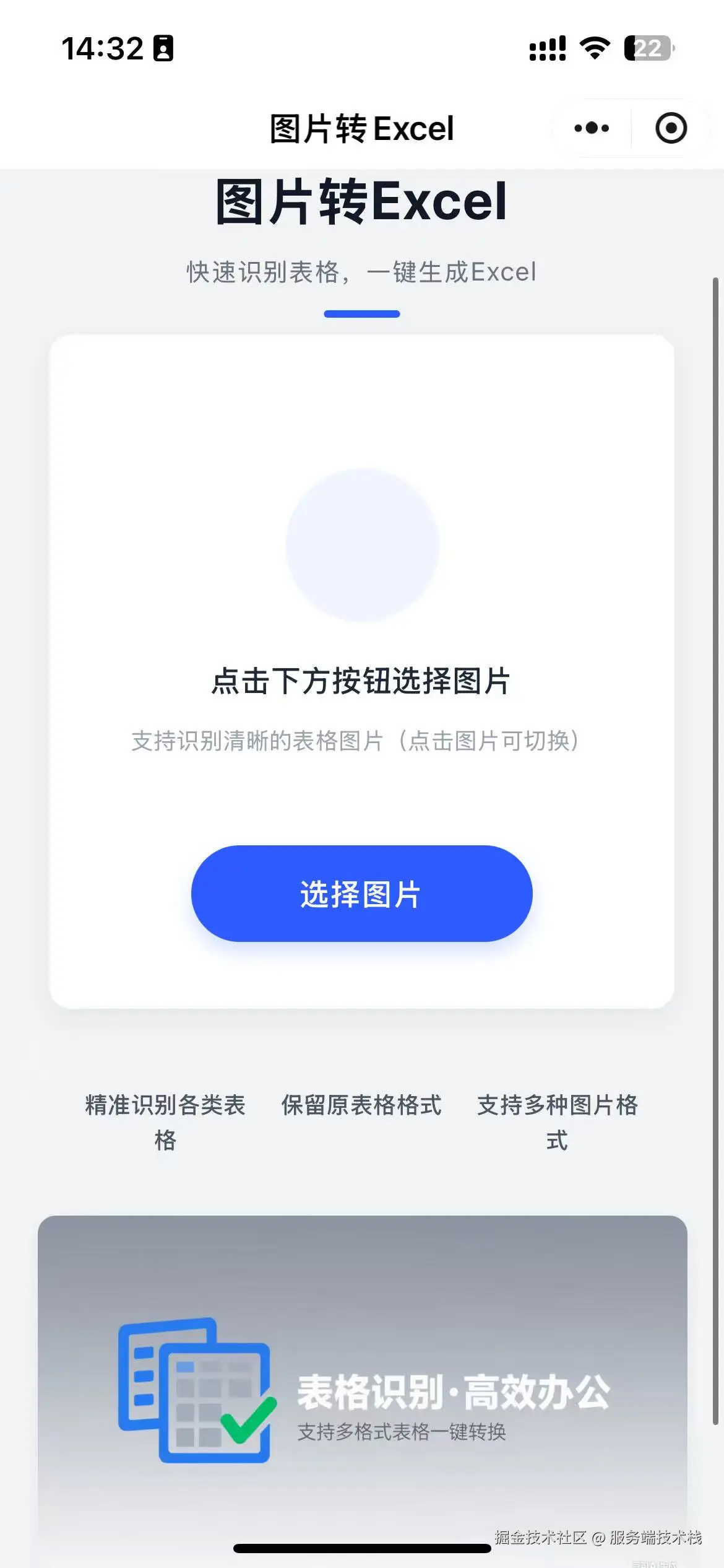微信图片_20250907143214_176_37.jpg