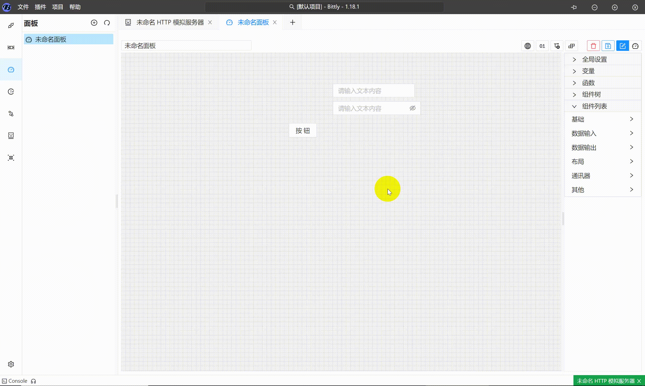 20240923205728.gif