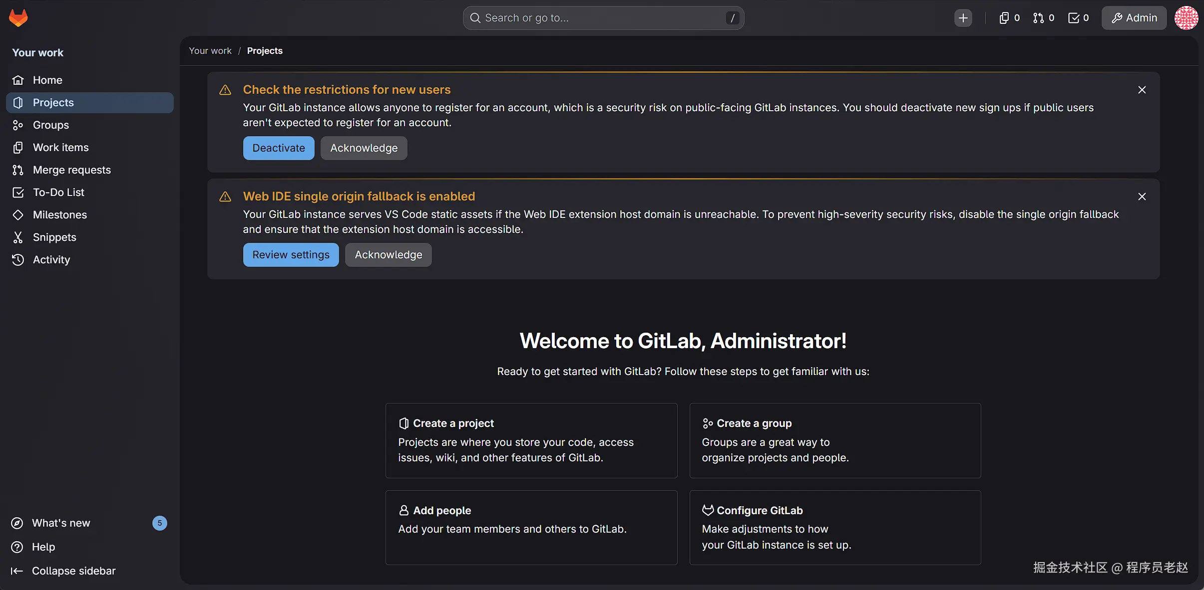gitlab 主页