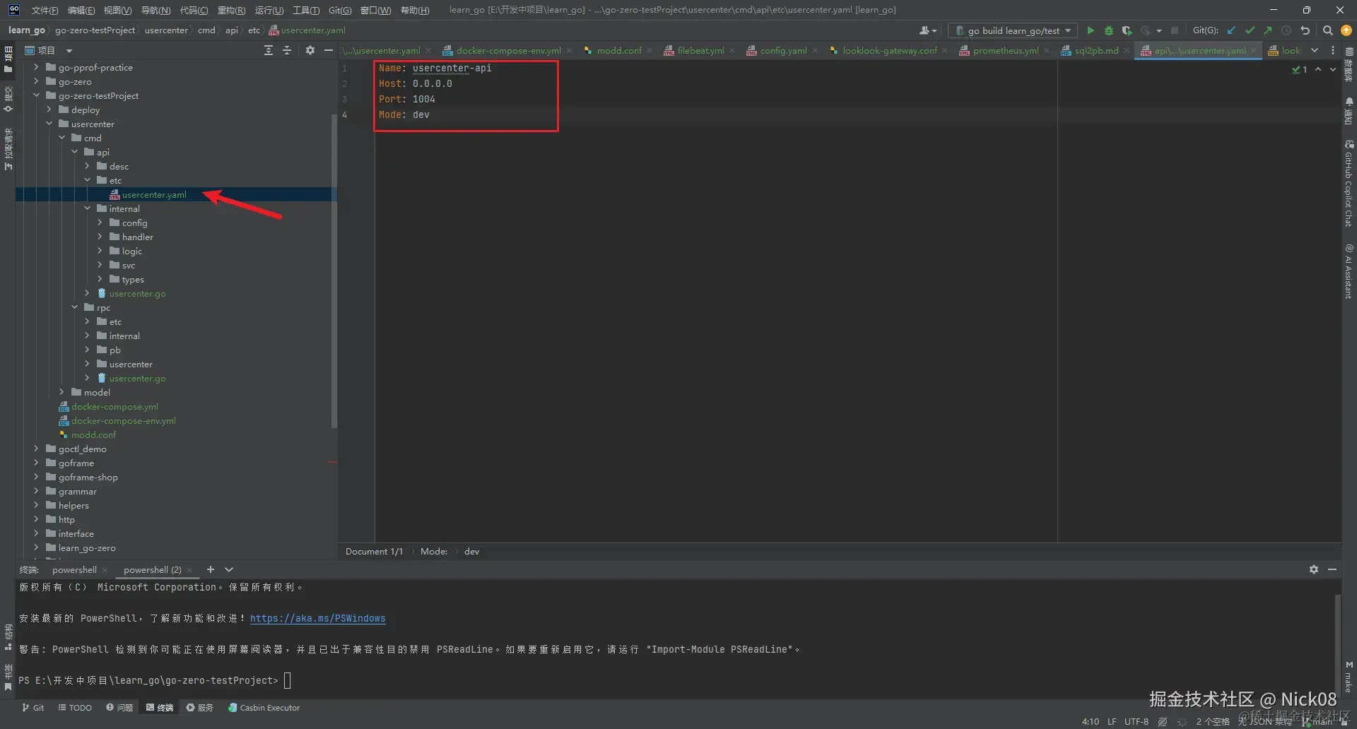 image-20240423161351899