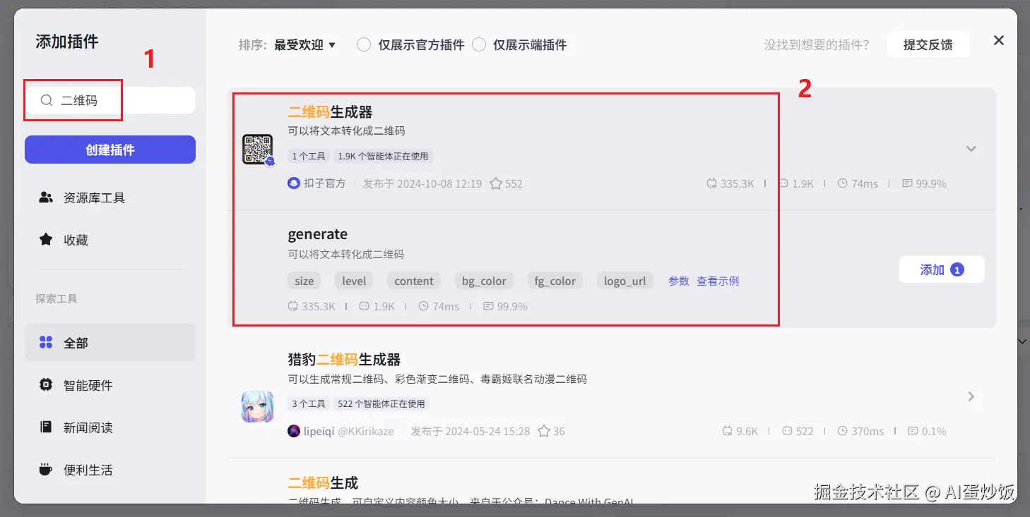 image-20250410081911163