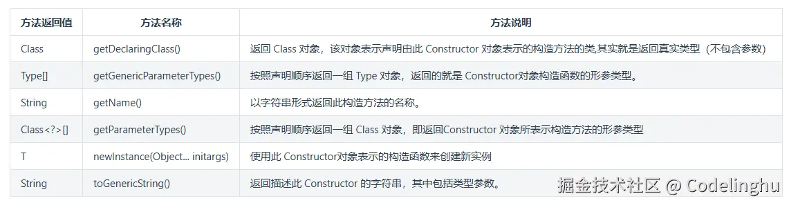 image-20240927165354228