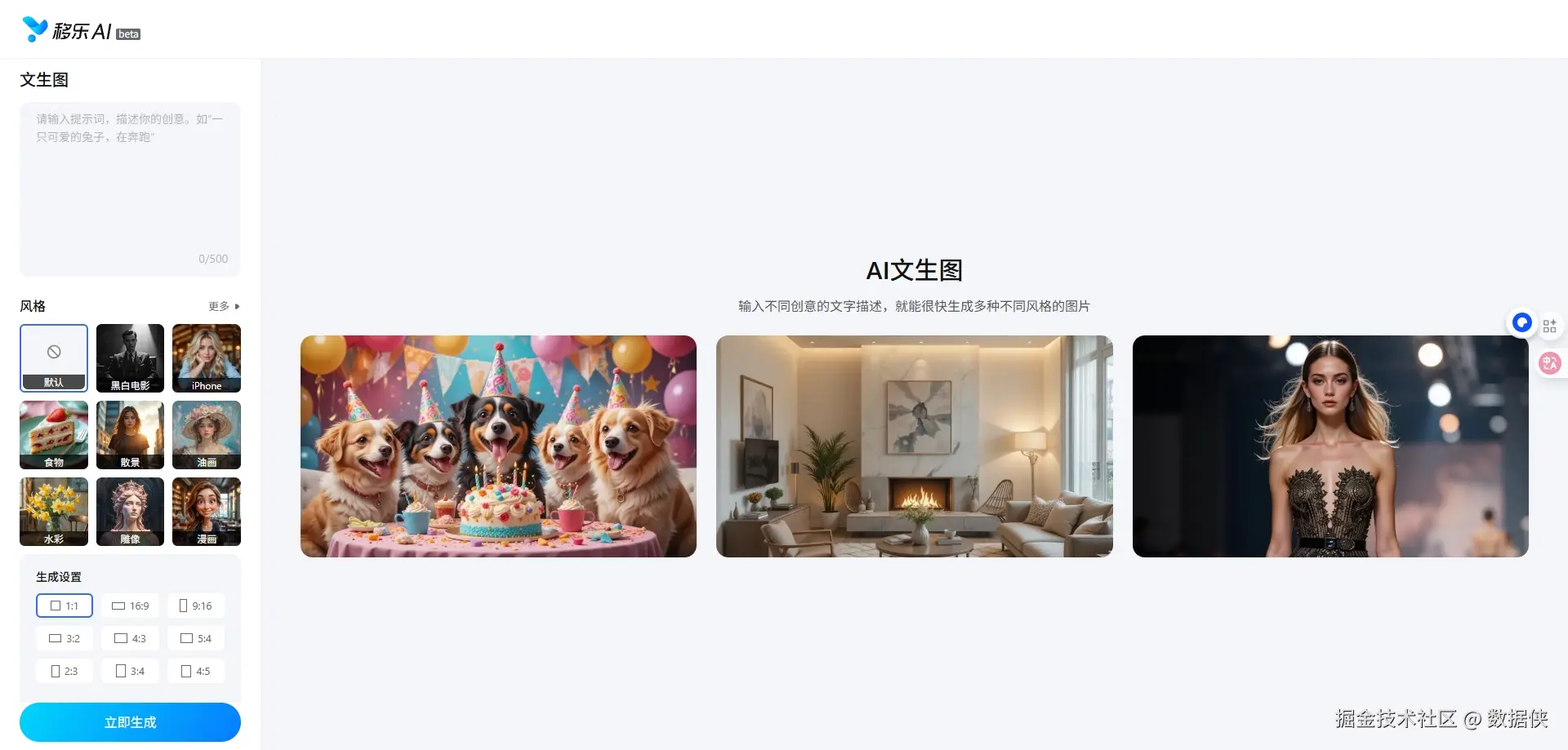 微信截图_20250804125704.png