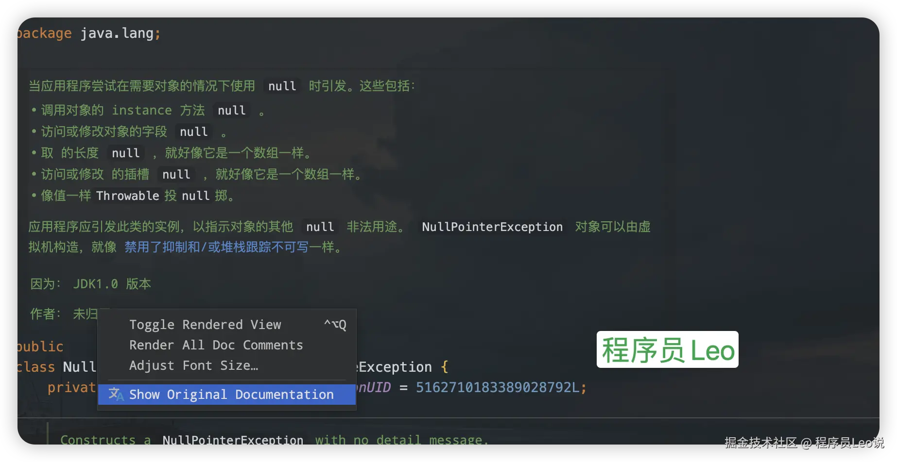 image-20241125163908289