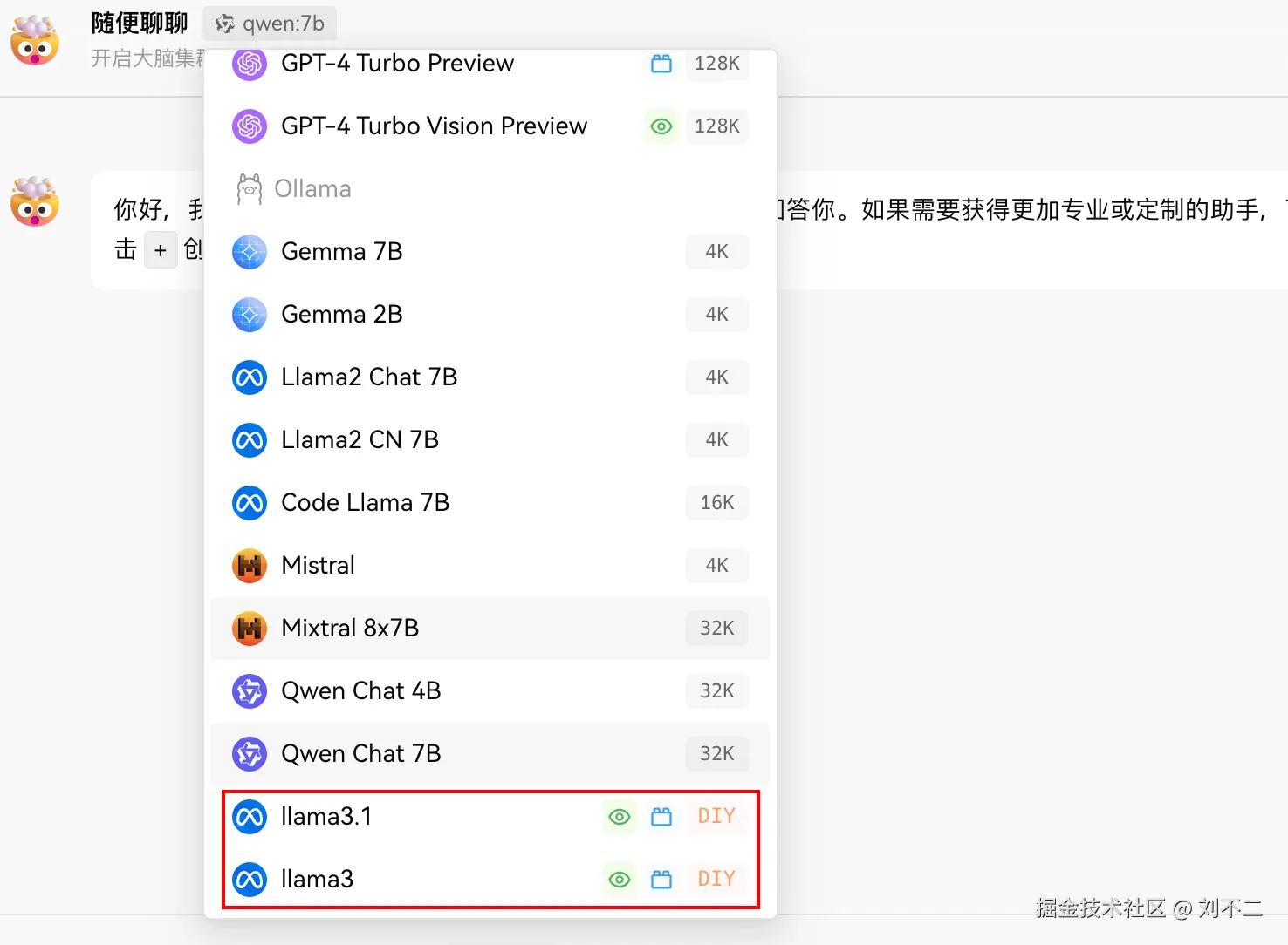 image-20240831145129719