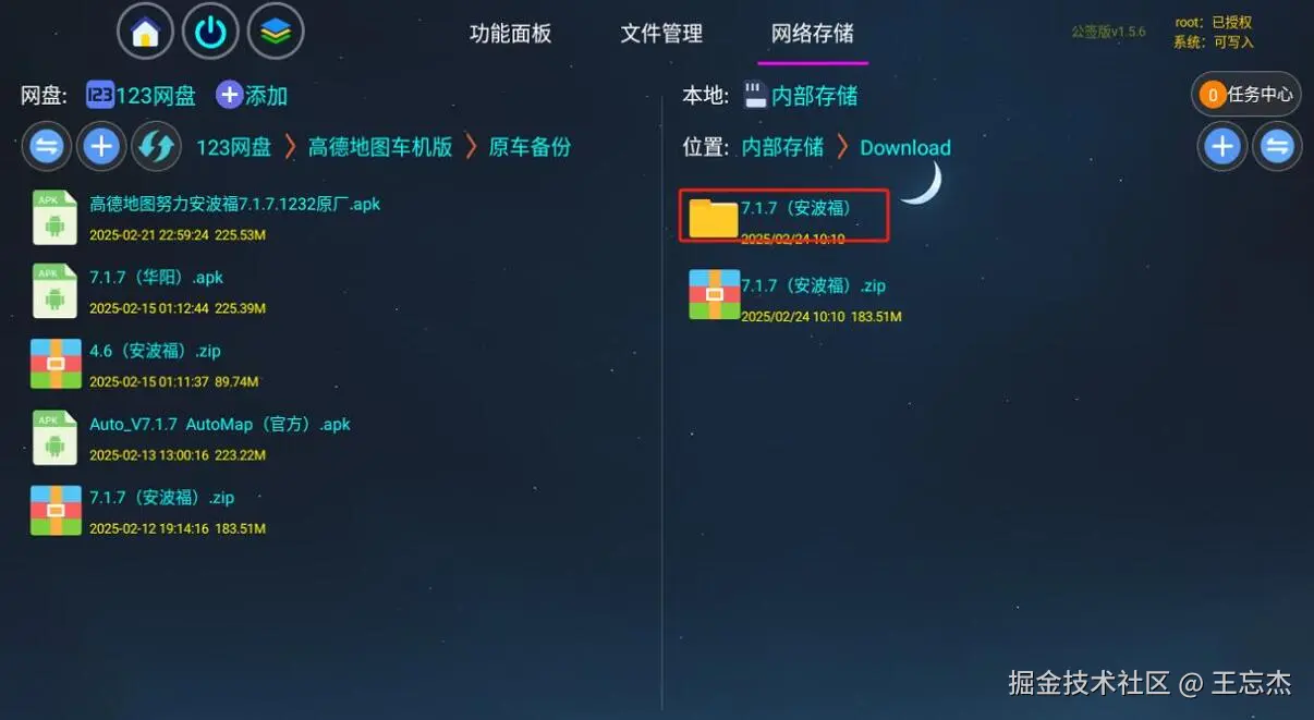 QQ截图20250224184717.jpg