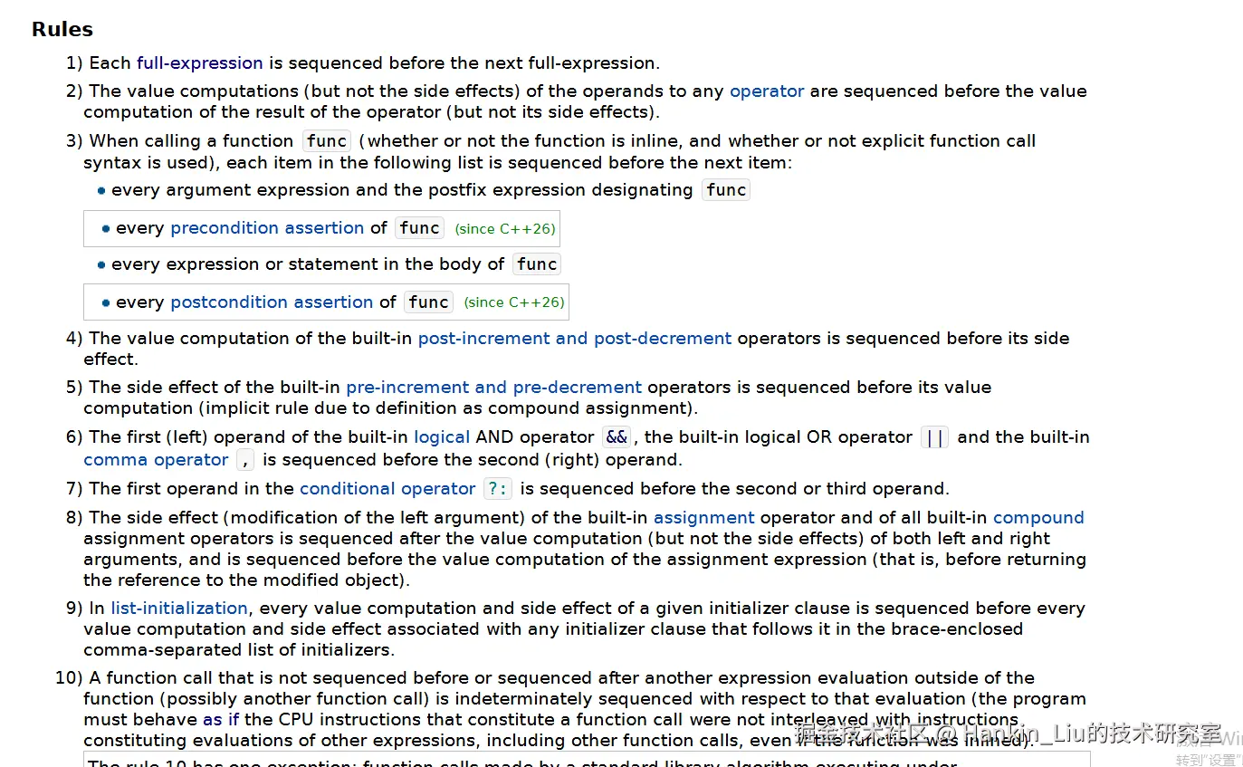 sequenced before rule