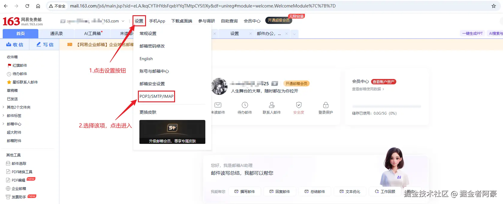 image-20250811113511329