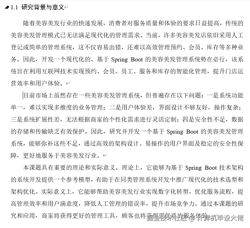 文档.png