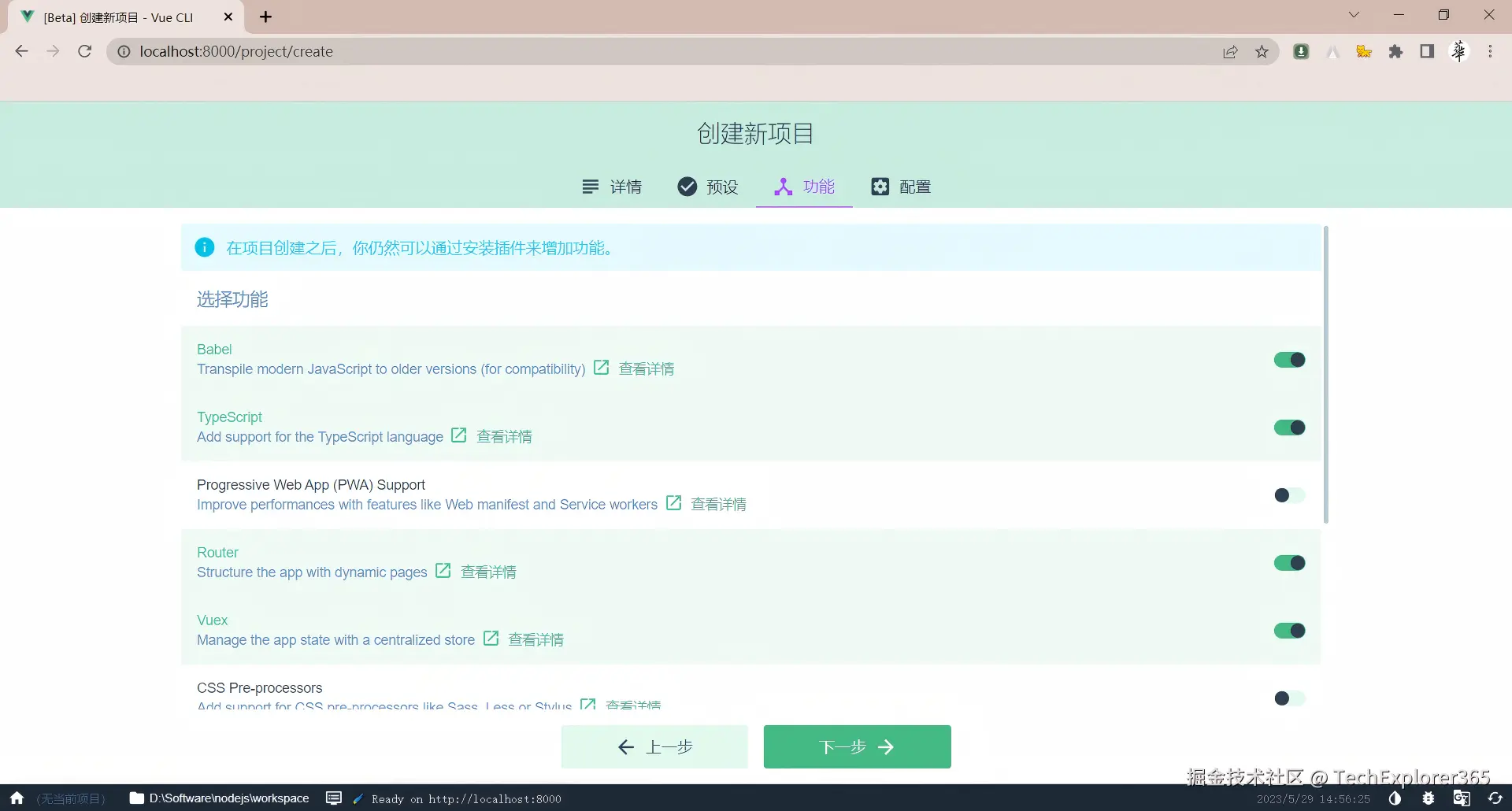 image-20230529145950385.png