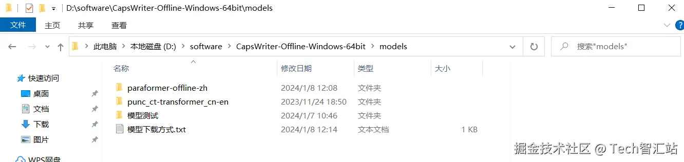 models内容