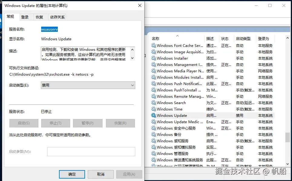 image-20230808095741772