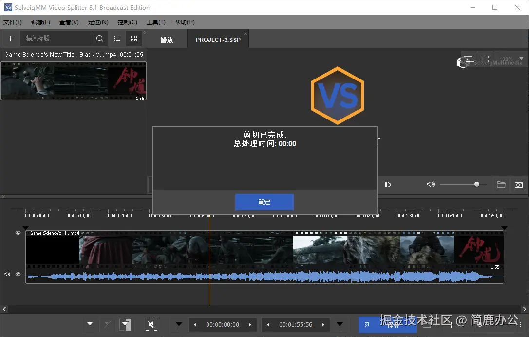 开始输出为 AAC 音频