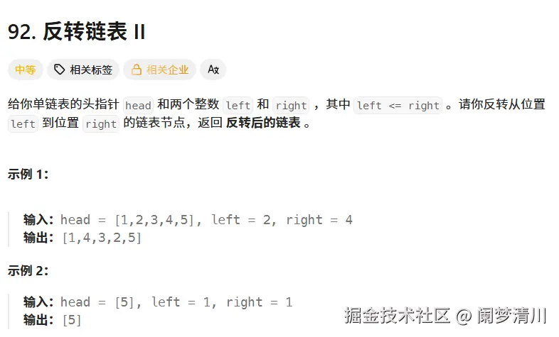 image-20250730202239582