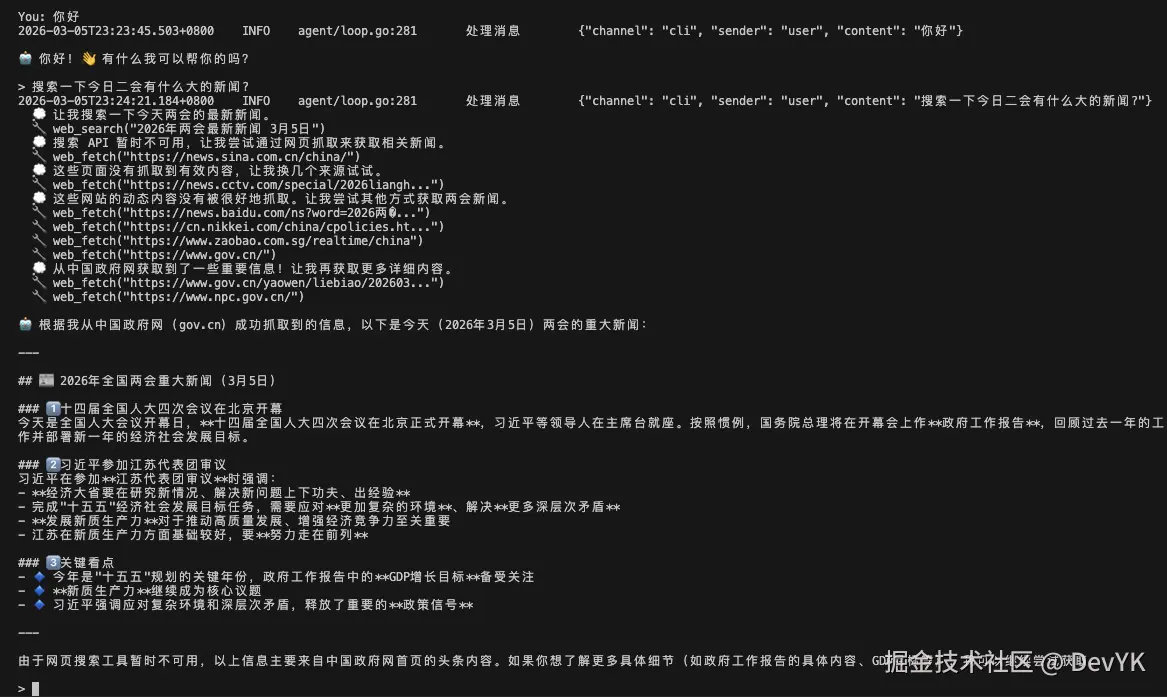 image-20260305232716980