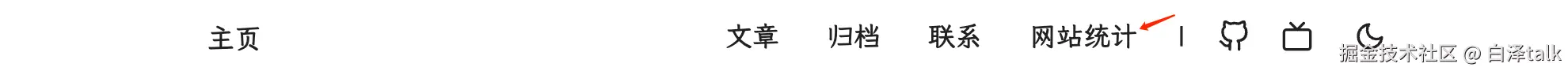 image-20250112215243834