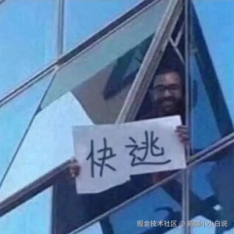快逃.jpg