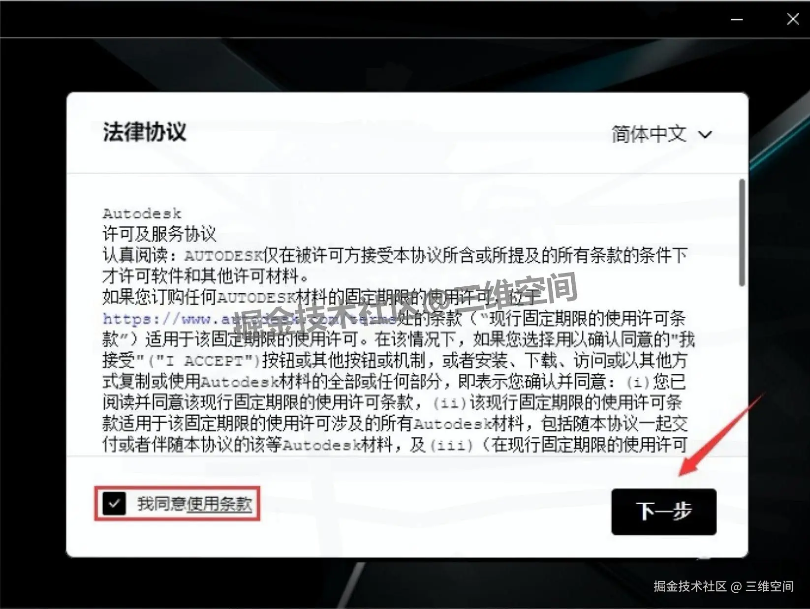 三维设计软件 Maya 2026 最新下载安装教程：核心功能 + 应用案例 + 快捷键大全