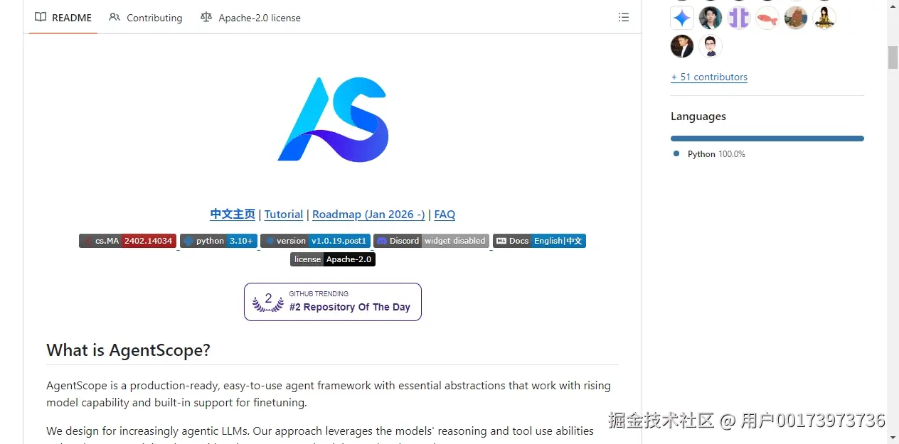 README区域截图