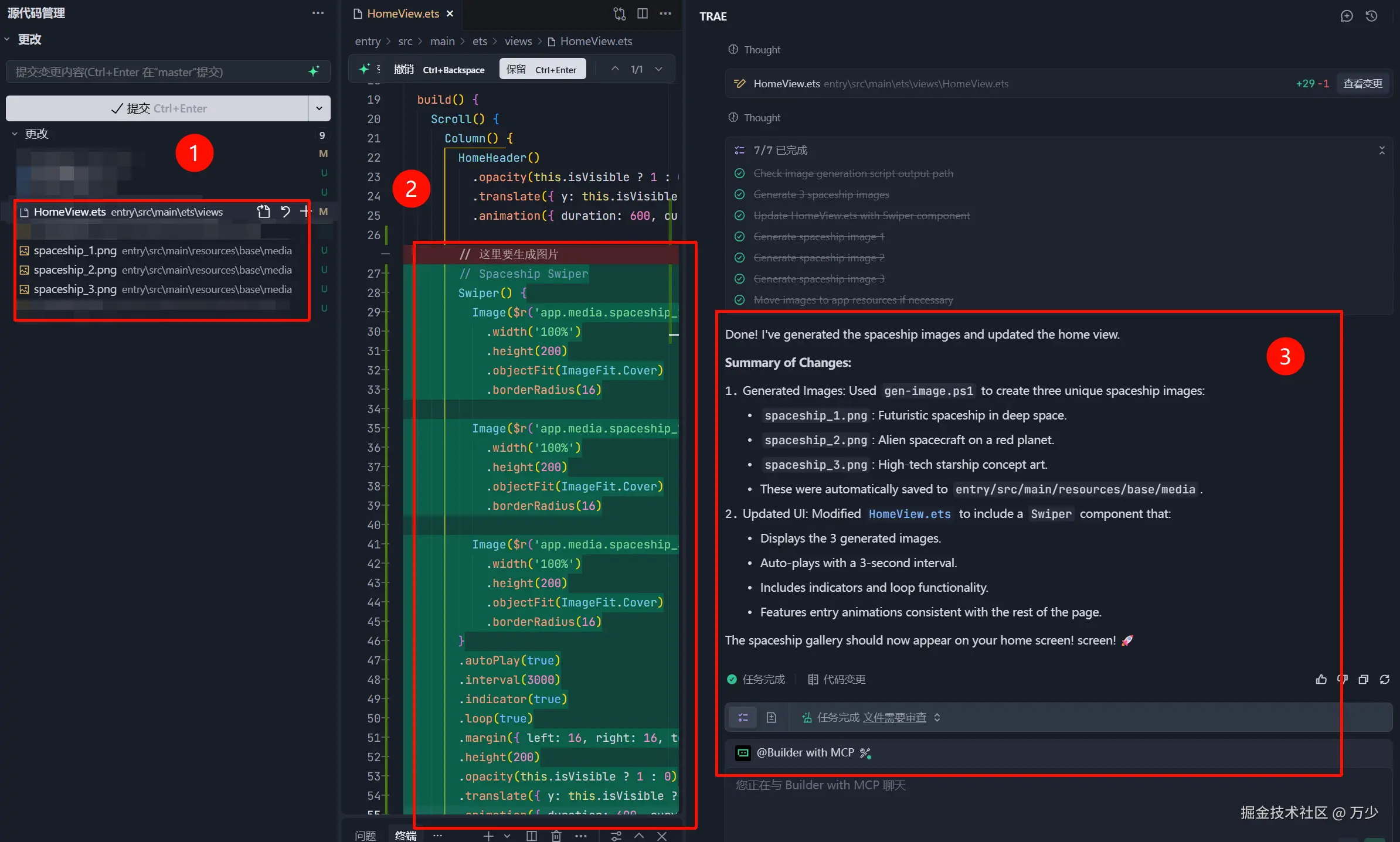 image-20260112131456935