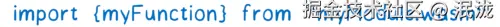 import {myFunction} from "myModule.wasm"
