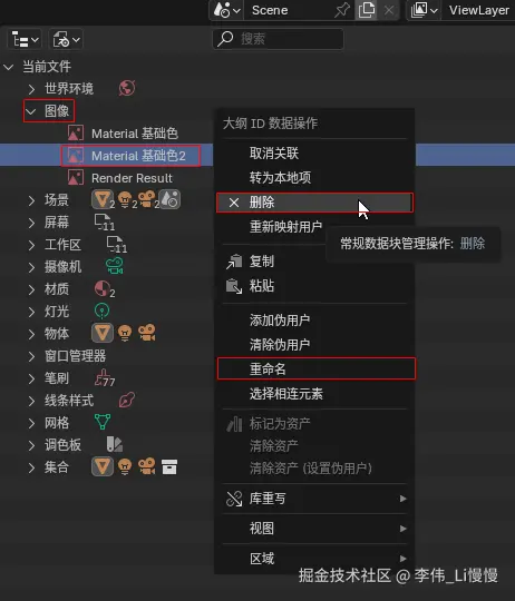 image-20241109162743717