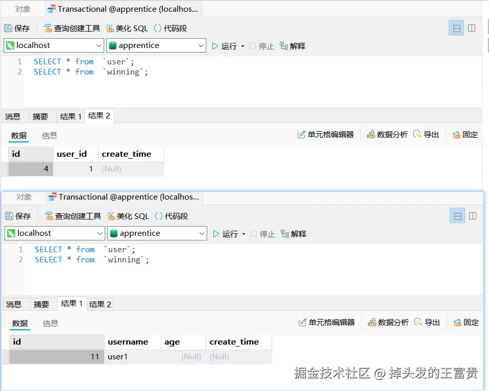 image-20240806195407438