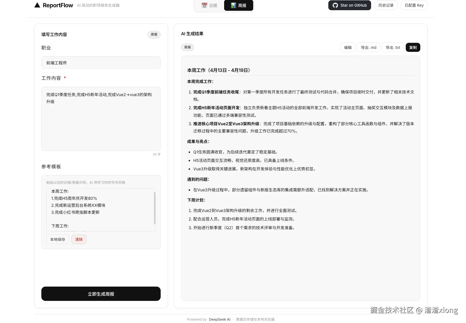 微信图片_20260415131913_131_179.png