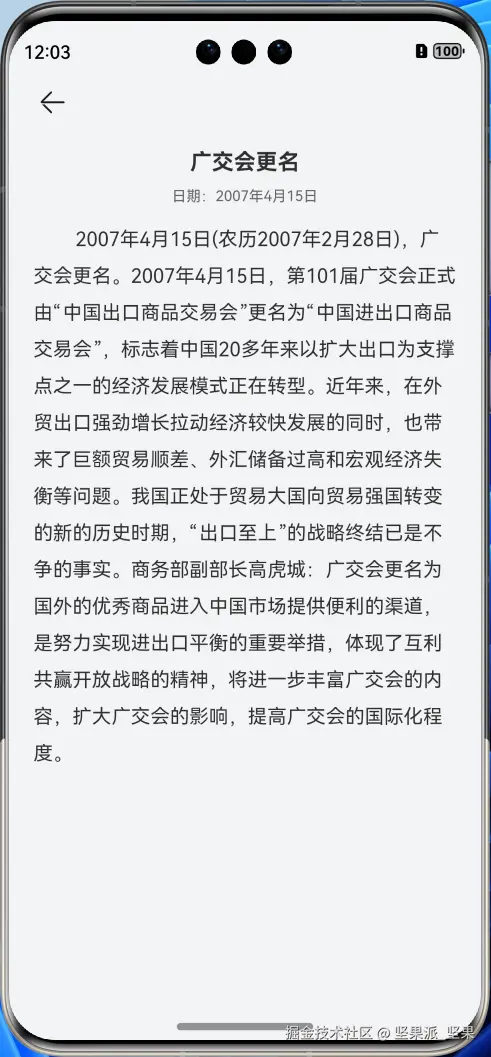 image-20240720232255998