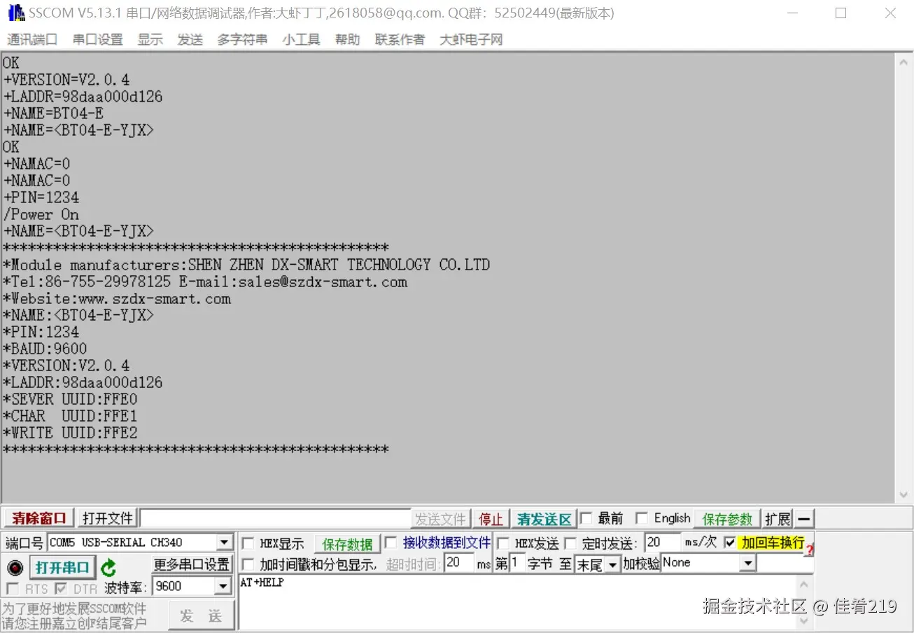 屏幕截图 2024-11-18 131451.jpg