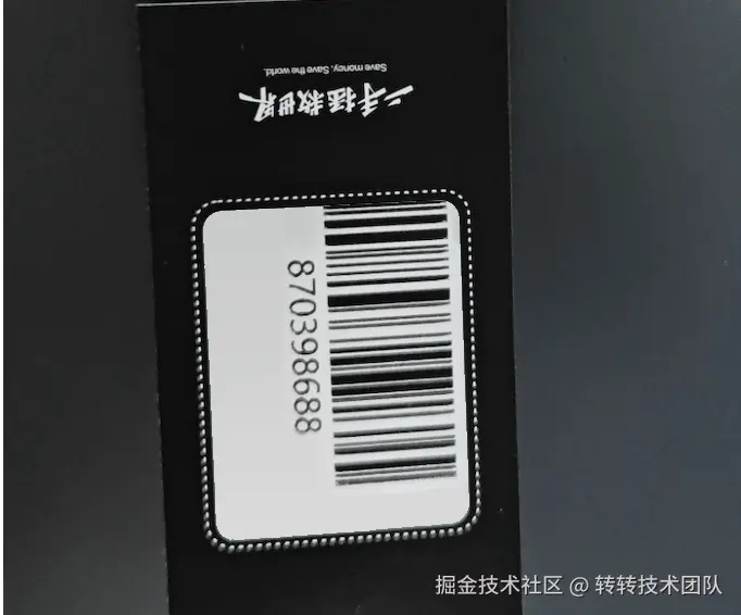 打印偏移的效果，示例图，打印内容与边缘贴近无法识别