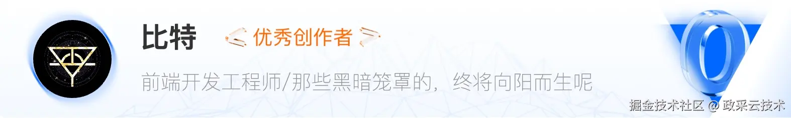 作者卡片
