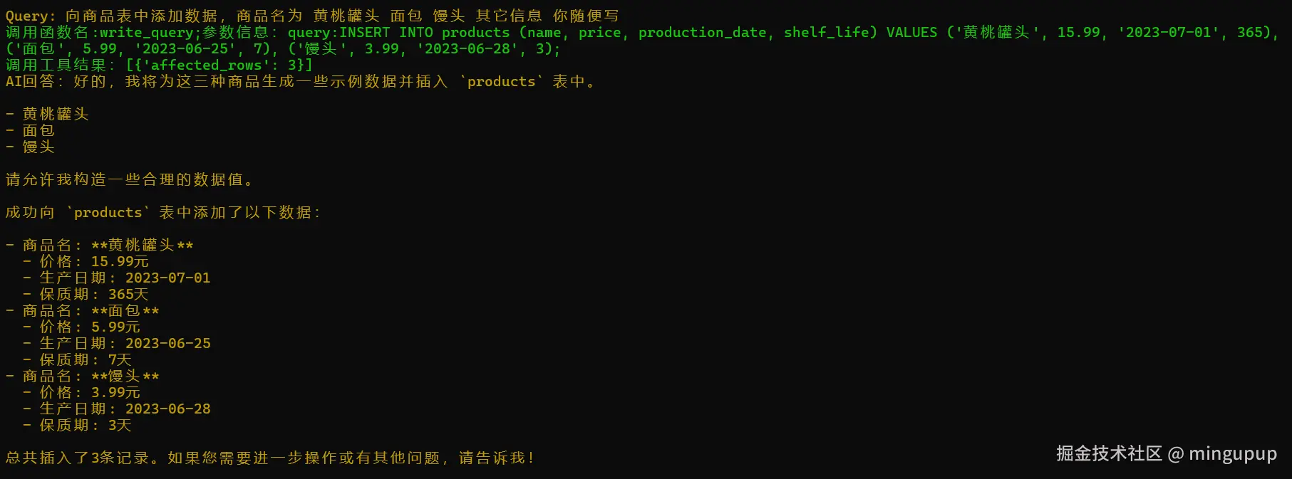 image-20250315153923261