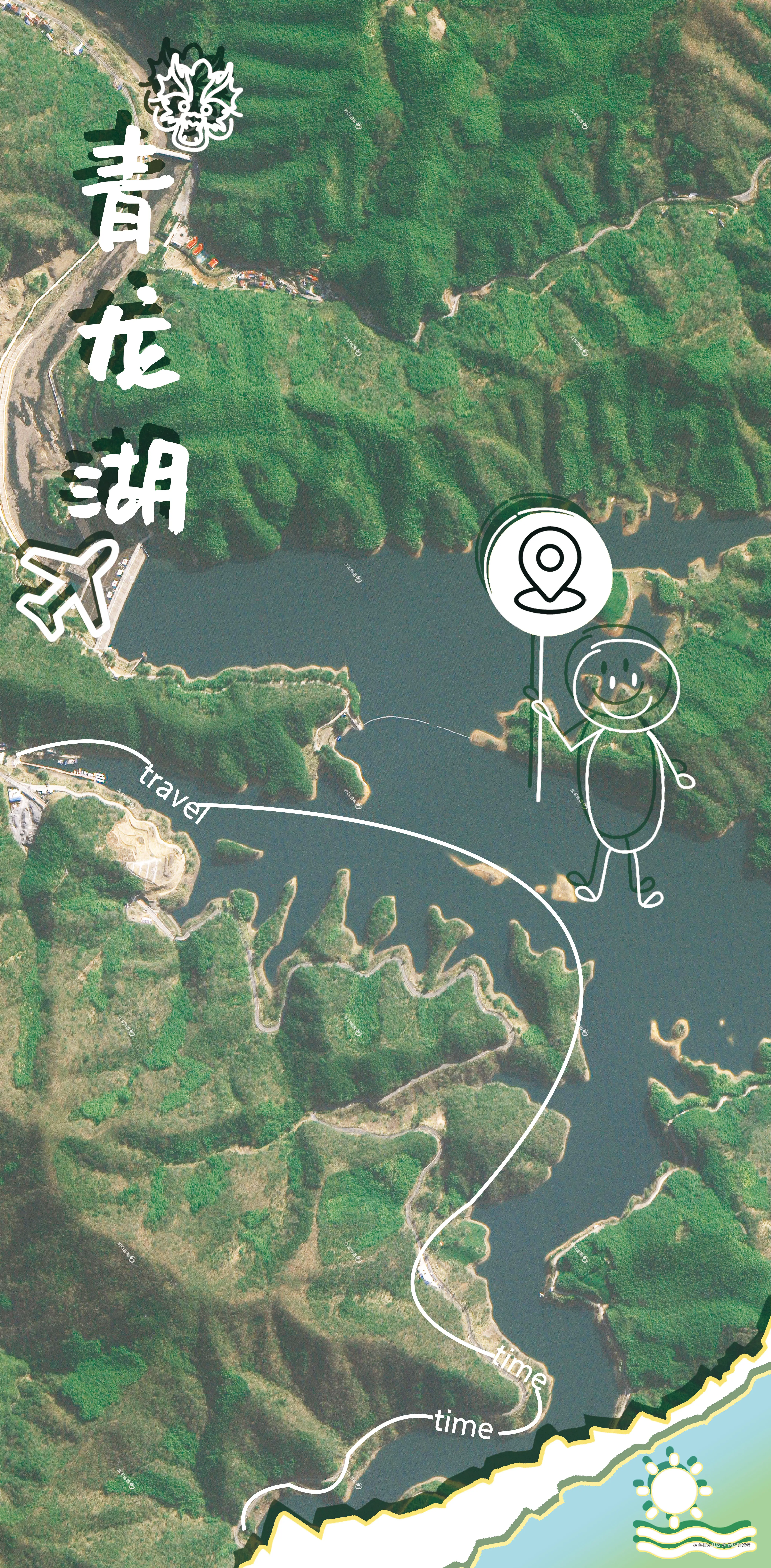 2青龙湖.jpg