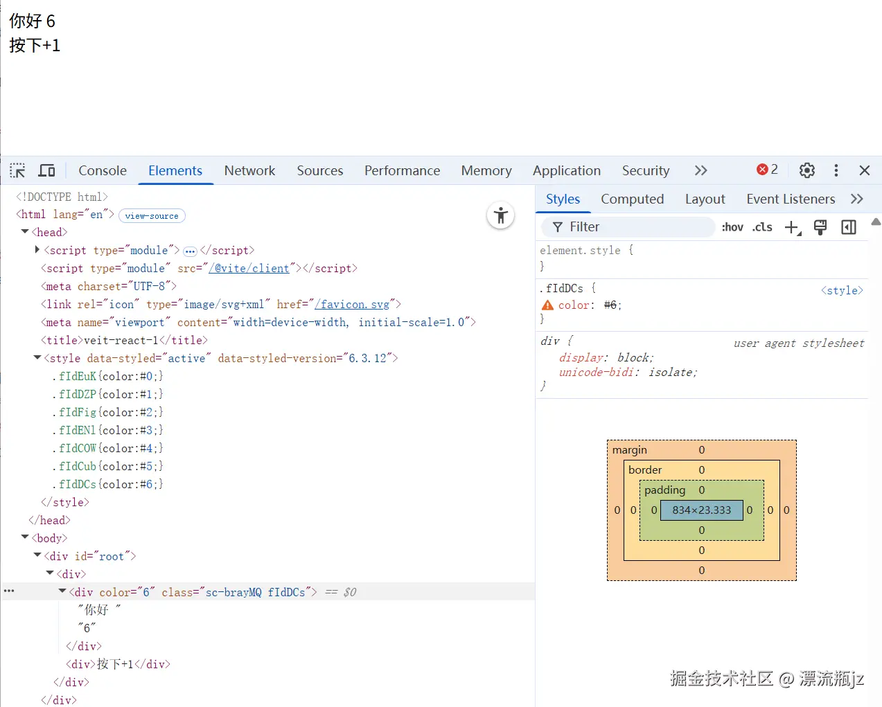 css-in-js-4.png