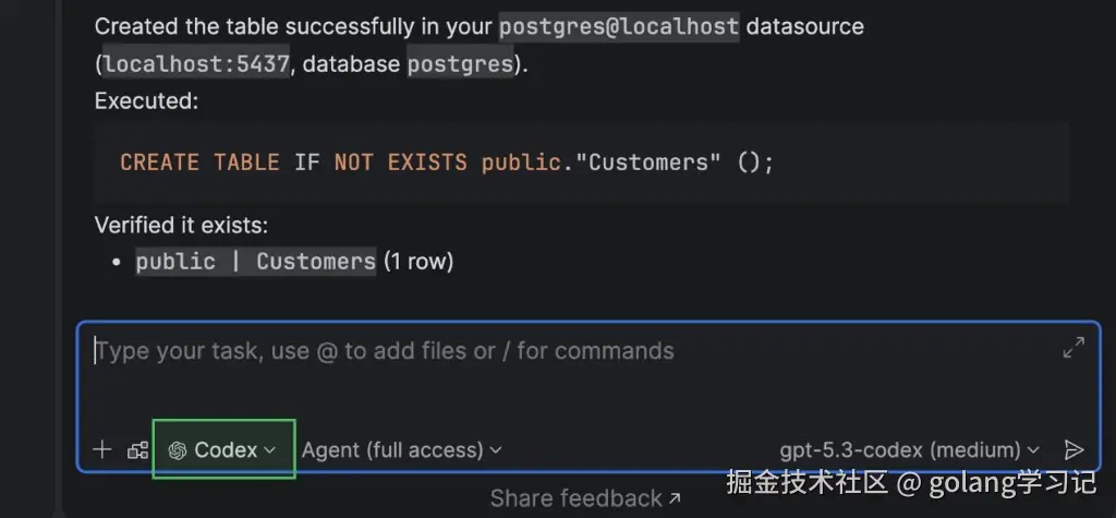 AI Chat 代理选择