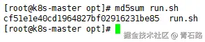 linux_md5