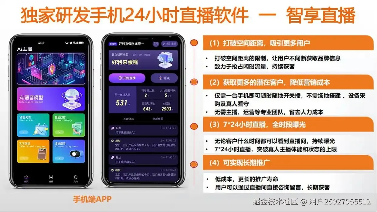微信图片_20250923135909.jpg