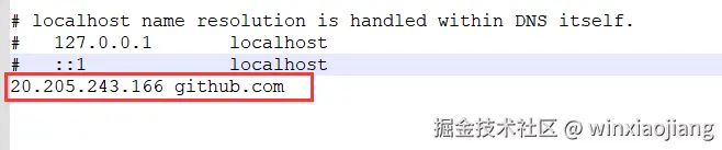 hosts文件配置github的ip和域名对应关系
