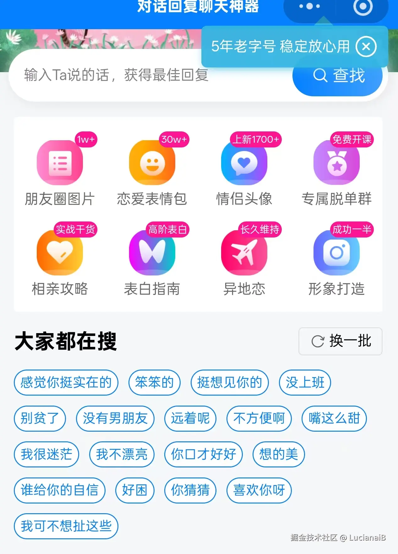 请在此添加图片描述