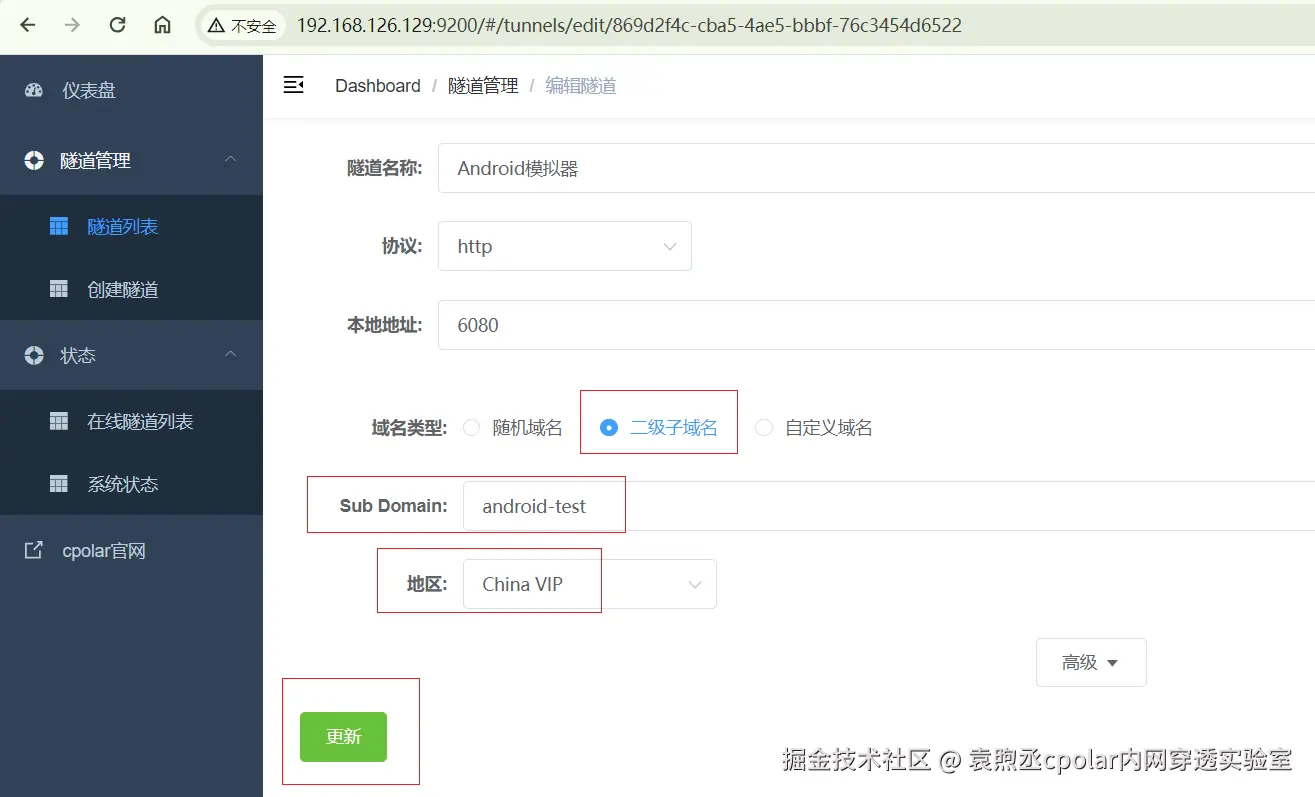 image-20240410164429886