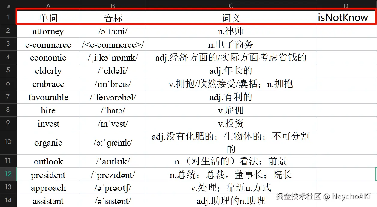 Pasted image 20240718150322.png