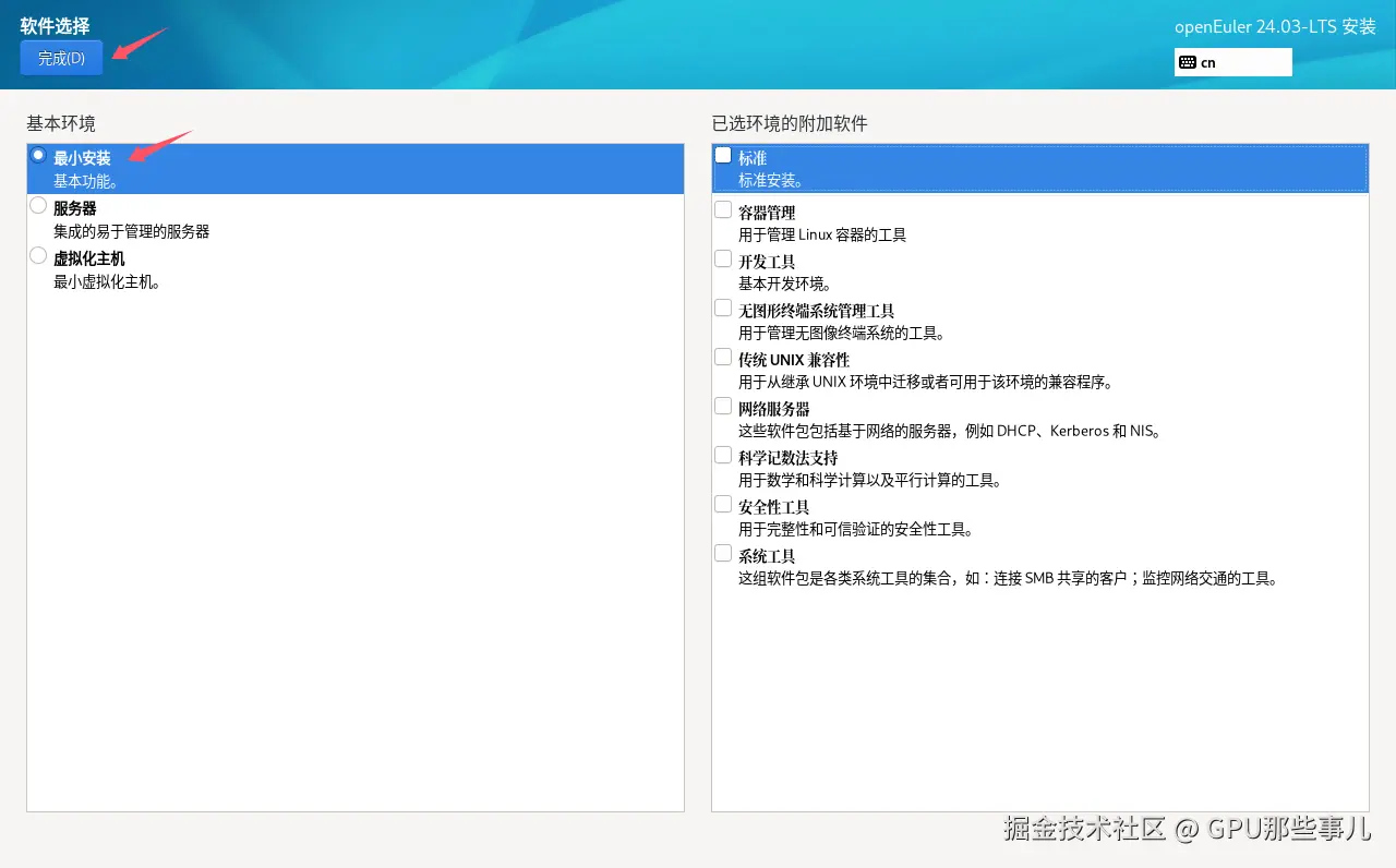 Pasted image 20241224212444.png