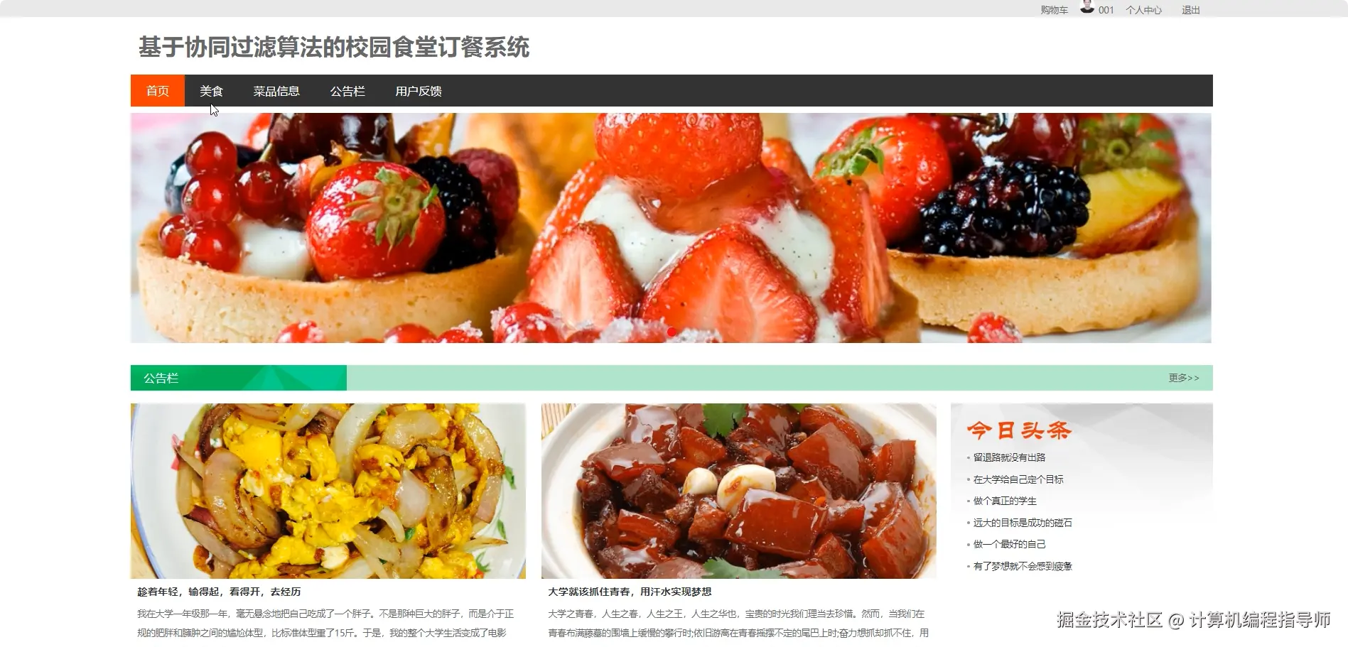 首图展示.png