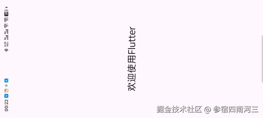 Screenshot_20260122_0022112.jpg